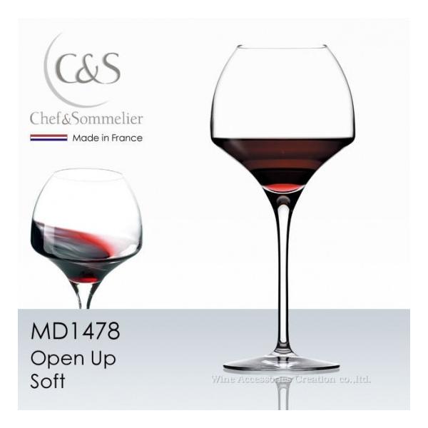 �V�F�t���\�����G �I�[�v���A�b�v �\�t�g �P�r ���K�i  MD1478