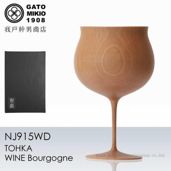R TOHKA WINE uS[j ؐ NJ915WD