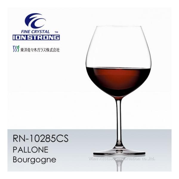 ファイン ブルゴーニュ 