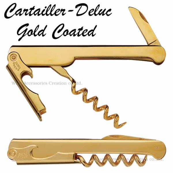Cartailler Deluc デュルック ソムリエナイフ ゴールドコーティッド