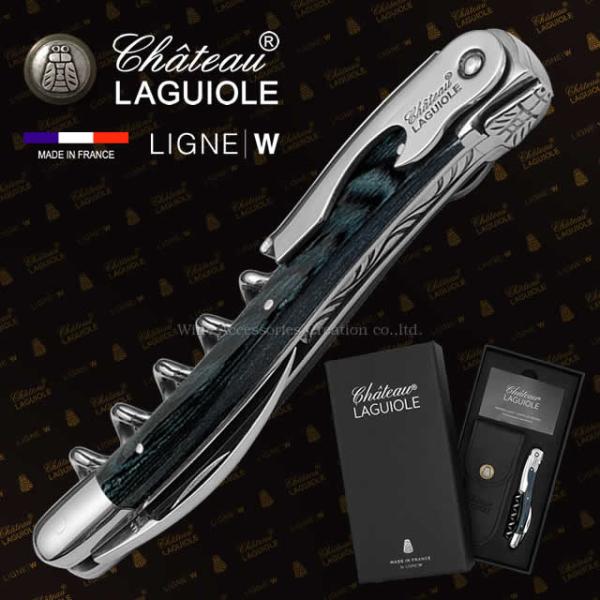 Château Laguiole スタミナウッドブルー 楽天市場】Chateau LAGUIOLE シャトーラギオール スタミナウッド
