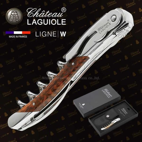 Chateau LAGUIOLE ソムリエナイフ SL330AM ソムリエナイフ | LAGUIOLE en Aubrac - SUWADA ONLINE SHOP Chateau