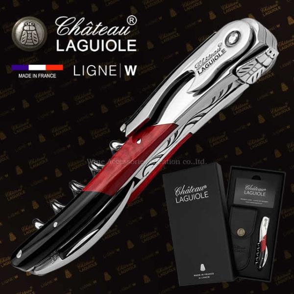 Château Laguiole LIGNE W バーチウッド コルクスクリュー