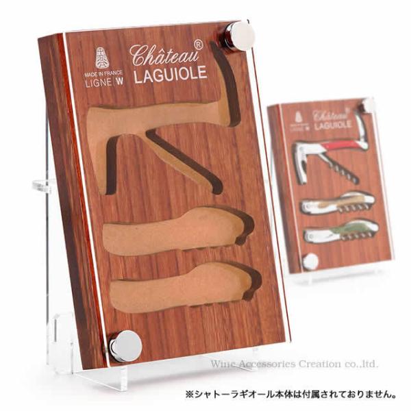 Chateau LAGUIOLE Vg[MI[p R{fBXvCP[X SL333WD bsOsi