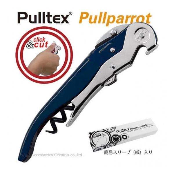 Pulltex vebNX vpbg \GiCt NbNJbg u[ SX500BL