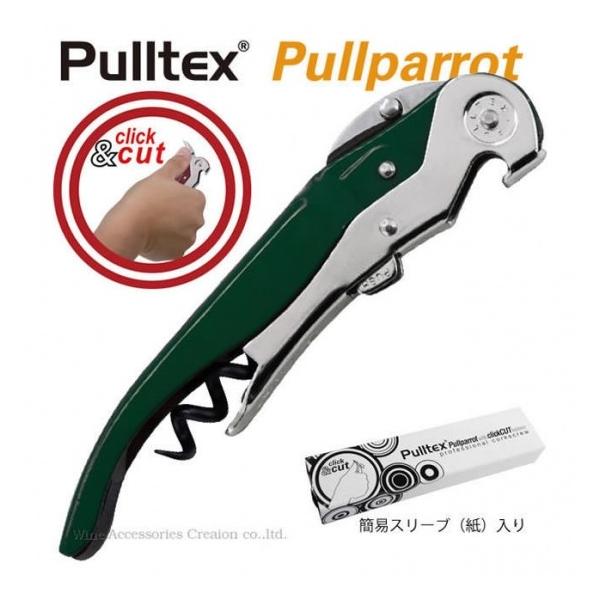 Pulltex vebNX vpbg \GiCt NbNJbg O[ SX500GR