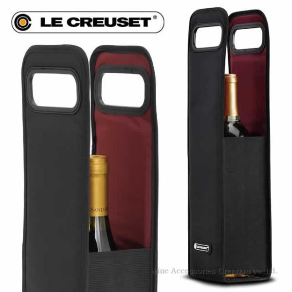 LE CREUSET ル・クルーゼ アイスクーラーバッグ マットブラック WA127BK ※ギフトラッピング不可商品