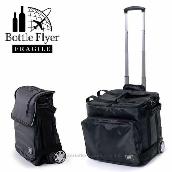 Bottle Flyer PRO {gtC[ v XJ902BK bsOsi