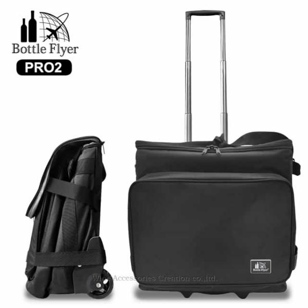 Bottle Flyer PRO2 ボトルフライヤー プロ2  XJ903BK ※ラッピング不可商品
