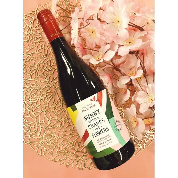 【SUNNY WITH A CHANCE OF FROWERS】ピノ・ノワール Pino Noir