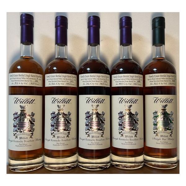 winecavew2019_onw0018 winecavew2019_onw0018