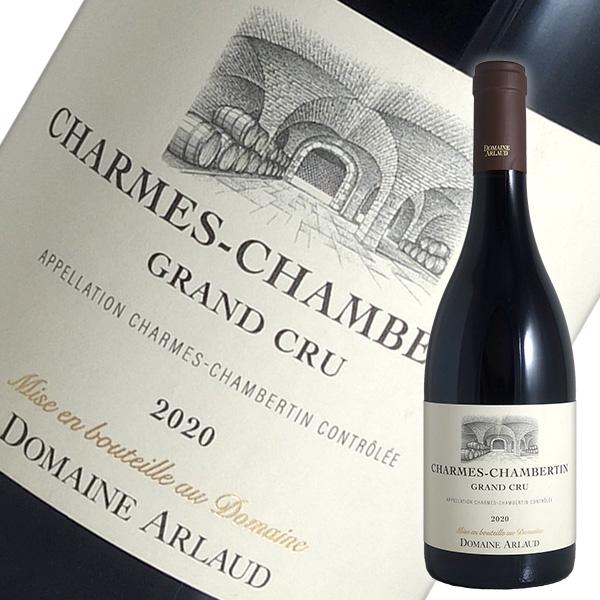 シャルム シャンベルタン グランクリュ 2020年 アルロー（赤ワイン