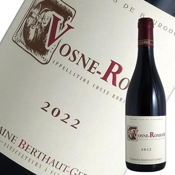 ヴォーヌ ロマネ 2022年 ベルトー ジェルベ（赤ワイン ブルゴーニュ