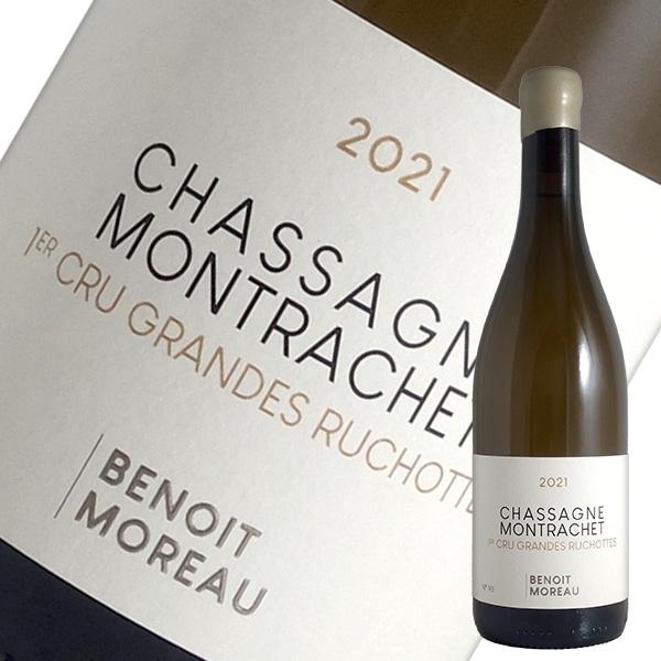 2021 ブノワ・モロー シャサーニュ・モンラッシェ【 Benoit Moreau