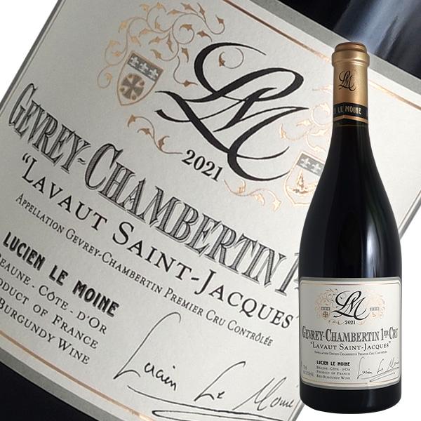 ジュヴレ シャンベルタン 1er ラヴォー サン ジャック 2021年 ルシアン