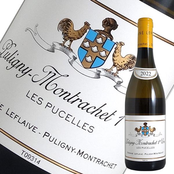 クール便送料込　ルフレーヴ / ピュリニー・モンラッシェ レ ピュセル2019 クール便送料込 ルフレーヴ / ピュリニー・モンラッシェ レ ピュセル2019