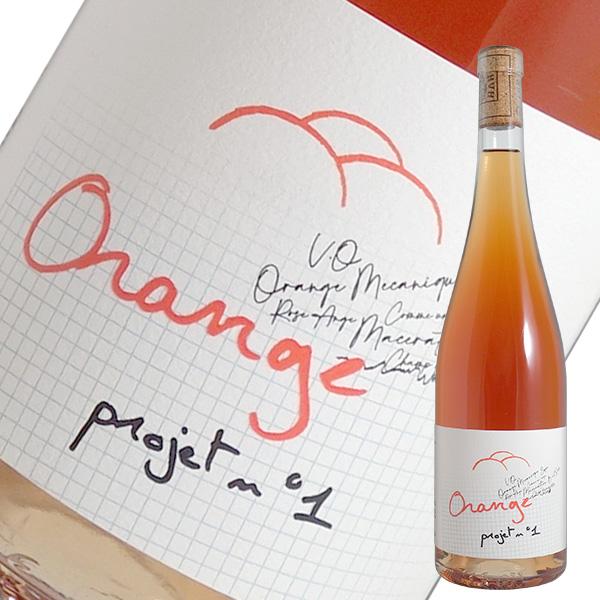 ゲヴュルツトラミネール オレンジ 2021年 ヒューゲル（白ワイン