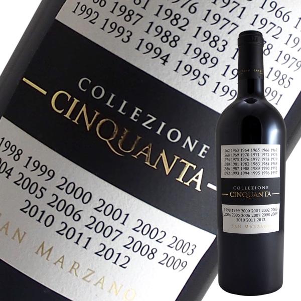 イタリア サン・マルツァーノ コレッツィオーネ・チンクアンタ (ワイン) 価格比較