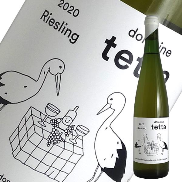 domaine tetta ワインセット 2020年3本 domaine tetta ワインセット 2020年3本 domaine tetta ワインセット