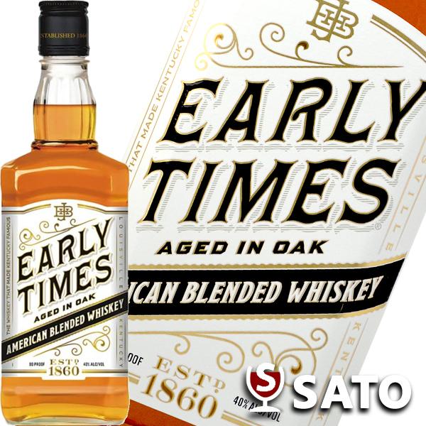 アーリータイムズ　ホワイト　40度　700ml　アーリー・タイムス　アメリカン ブレンデッド ウイスキー