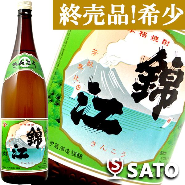 森伊蔵 森伊蔵 錦江（きんこう） グリーンラベル 芋 25度 1800ml 終売