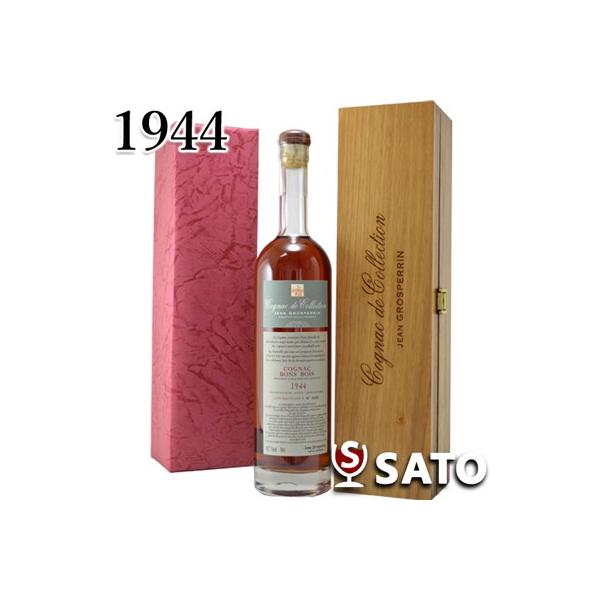 ジャングロスペラン・コニャック・ボンボア 1944年 42.7度700ml ジャングロスペラン・コニャック・ボンボア 1944年 42.7度700ml