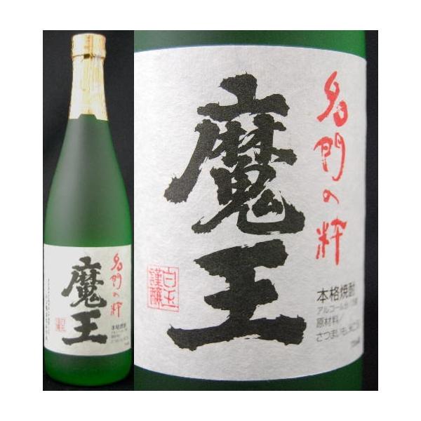 魔王 魔王 （芋） 25度 720ml 2025年4月以降製造 : ワインクラブサトウ