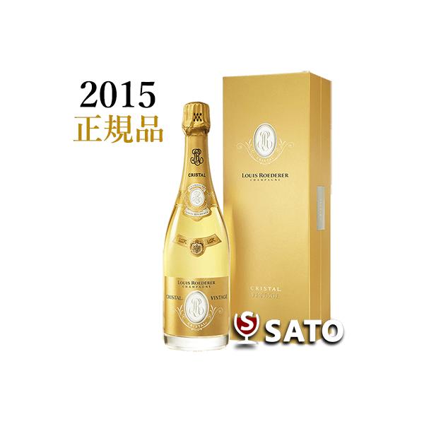 クリスタル ルイ・ロデレール クリスタル・ブリュット 2015 泡白 750ml