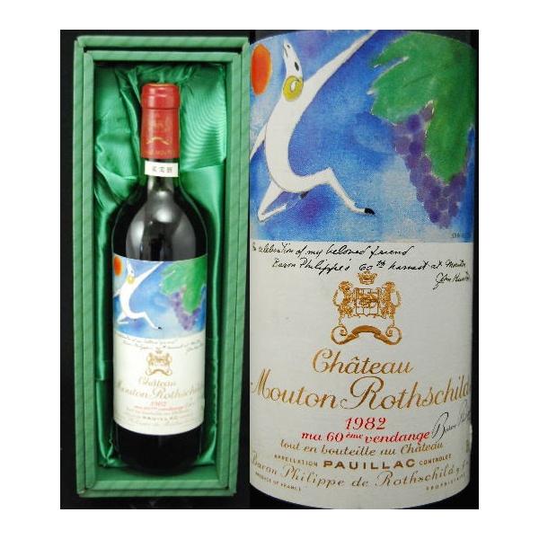 wineclubsato_0411019-000088