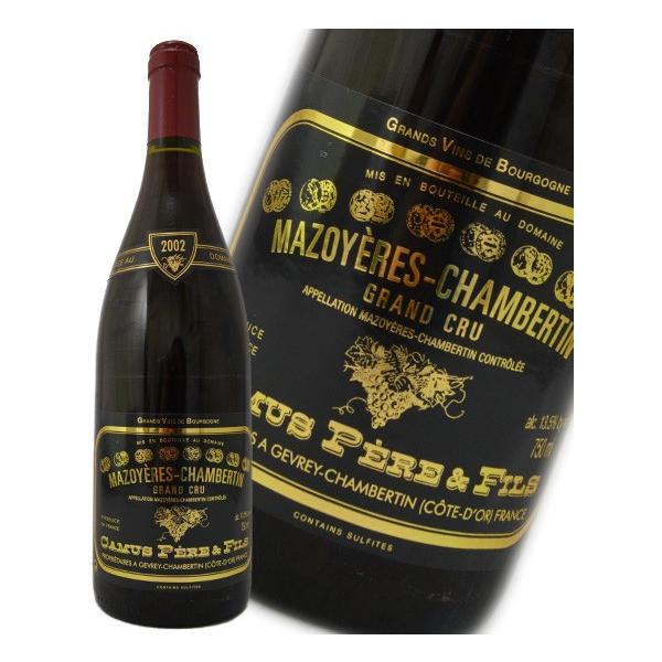 マゾ ワイエール シャンベルタン グラン・クリュ 2002 カミュ・ペール