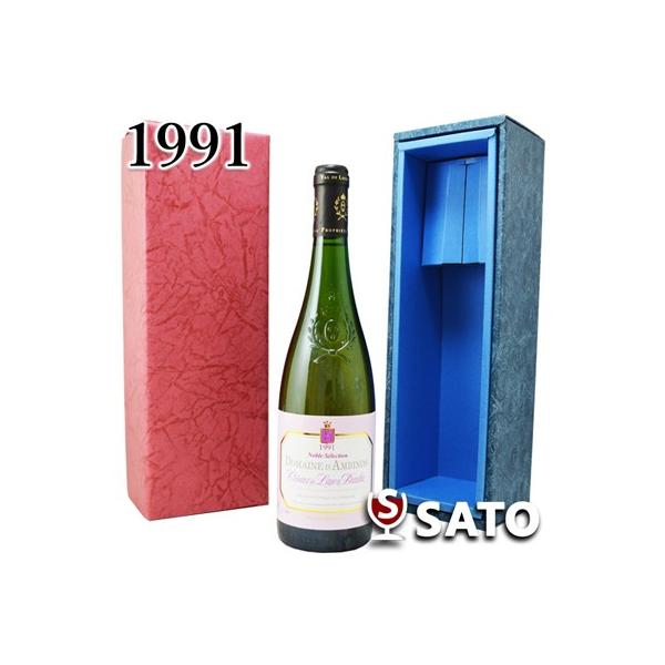 ドメーヌ・ダンビノ 1991 コトー・ドゥ・レイヨン ボーリュー 白 750ml 青ギフトボックス入