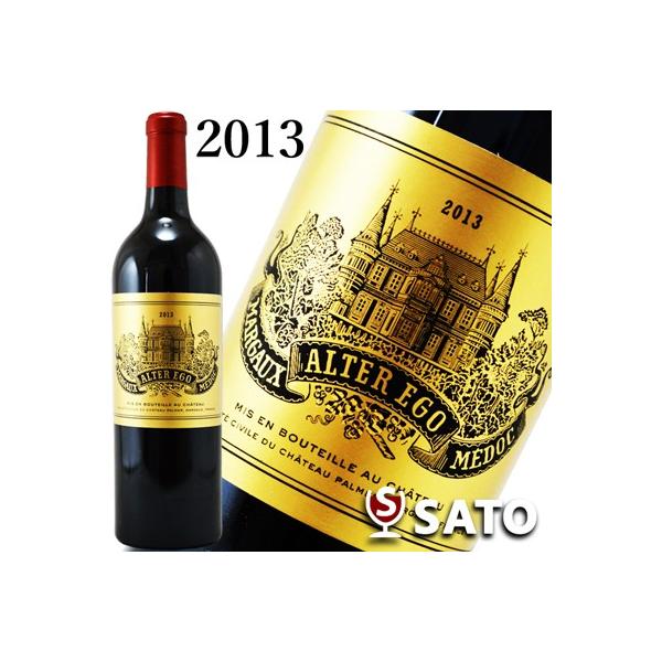 アルテ レゴ ド パルメ 2013 赤 750ml Www Generalpico Gov Ar