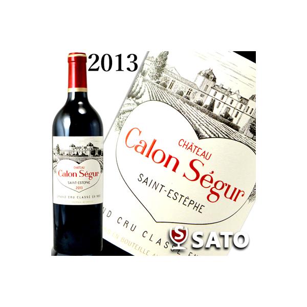 シャトー・カロンセギュール 2013 赤 750ml Chateau Calon Segur