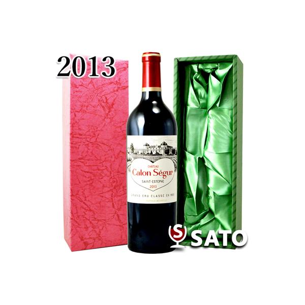 シャトー・カロンセギュール 2013 赤 750ml ギフトBOX付き Chateau