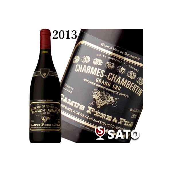 カミュ・ペール・エ・フィス シャルム・シャンベルタン グランクリュ