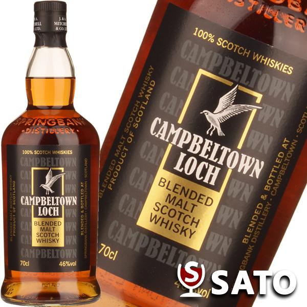 スプリングバンク キャンベルタウンロッホ 46％ 700ml キャンベル