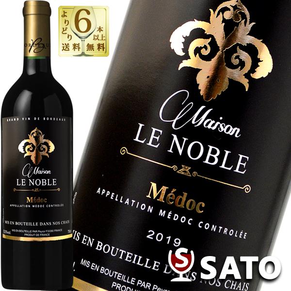 メゾン・ル・ノーブル 2019 赤 750ml メドック ボルドー 金賞受賞