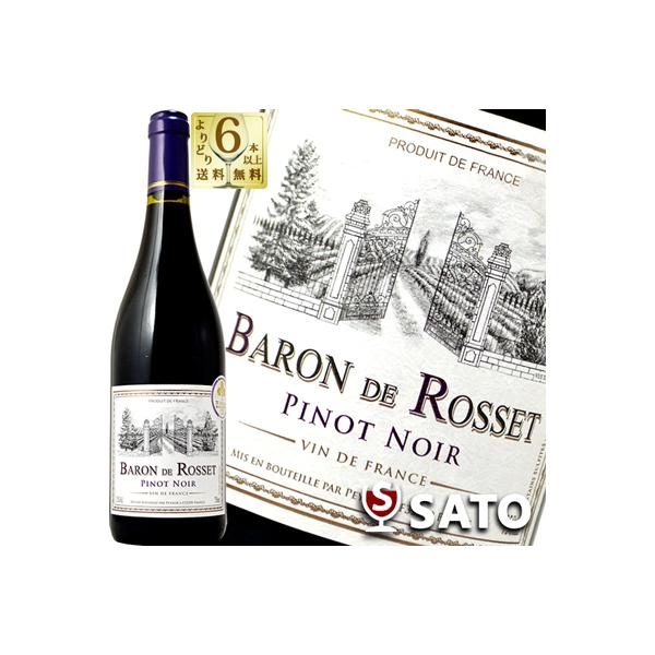 ◆生産者　　バロン・ド・ロッセ◆種類　　　　　赤ワイン◆内容量　　　　750ml◆度数　　　　　12.0%◆葡萄品種　　　ピノ・ノワール◆味わい　　　　辛口ミディアムボディ◆飲み頃温度　　14〜16℃◆生産地　　　　フランス◆AOC　　　　...