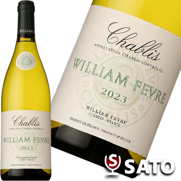 メゾン ウィリアム・フェーブル シャブリ 白 750ml : ワインクラブ