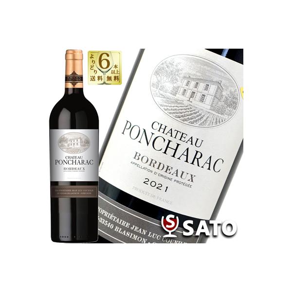 シャトー・ポンシャラク　ボルドー　2021　赤　750ml　東京実業貿易　金賞受賞