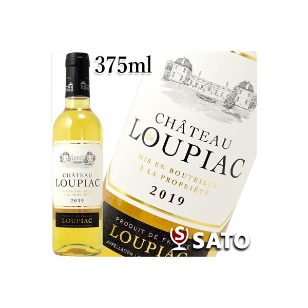 シャトー・ド・ルーピアック　2019　白　375ml　東京実業貿易　ハーフサイズ　甘口