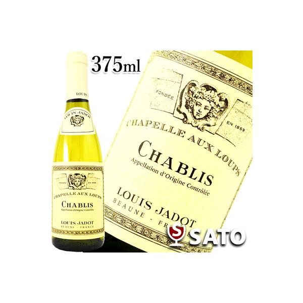 ルイ・ジャド　シャブリ　シャペル・オー・ルー　2021　白　375ml　ハーフサイズ