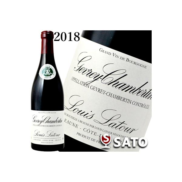 LOUIS LATOUR（ルイ ラトゥール） ジュヴレ・シャンベルタン 2018 赤