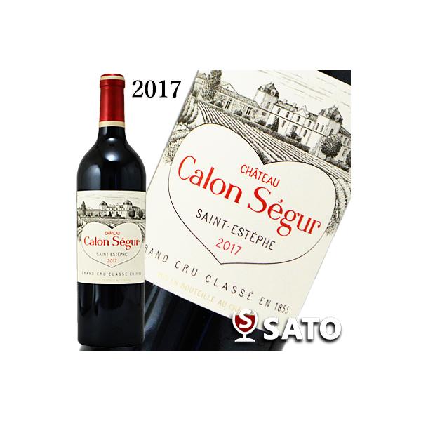 シャトー・カロンセギュール 2017 赤 750ml Chateau Calon Segur