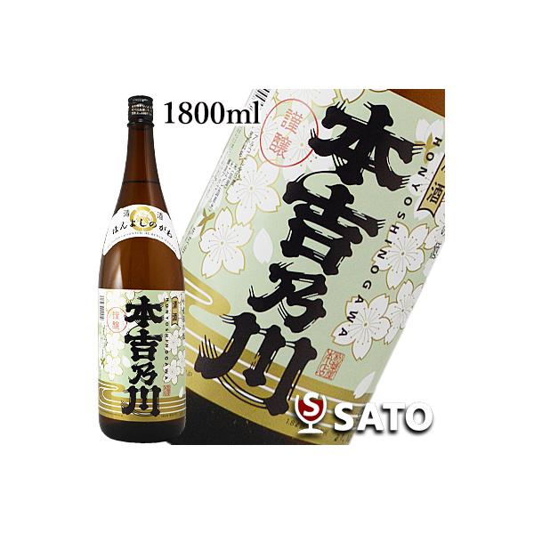 wineclubsato_4514869-000010