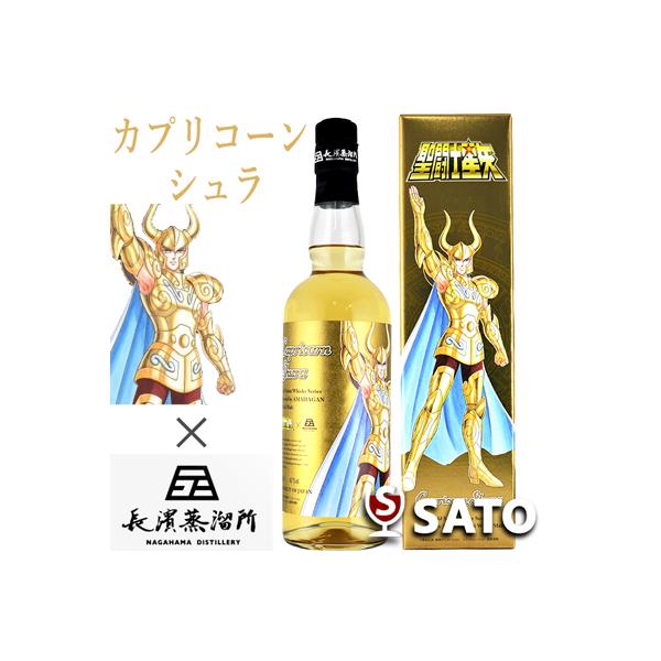 wineclubsato_4573286-172847