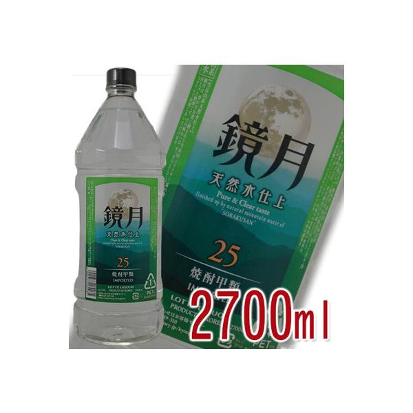 韓国焼酎 鏡月 25度 2700ml : ワインクラブサトウ - 通販 - Yahoo