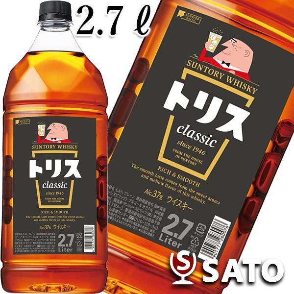SUNTORY（サントリー） ウイスキー トリス クラシック 37度 2700ml