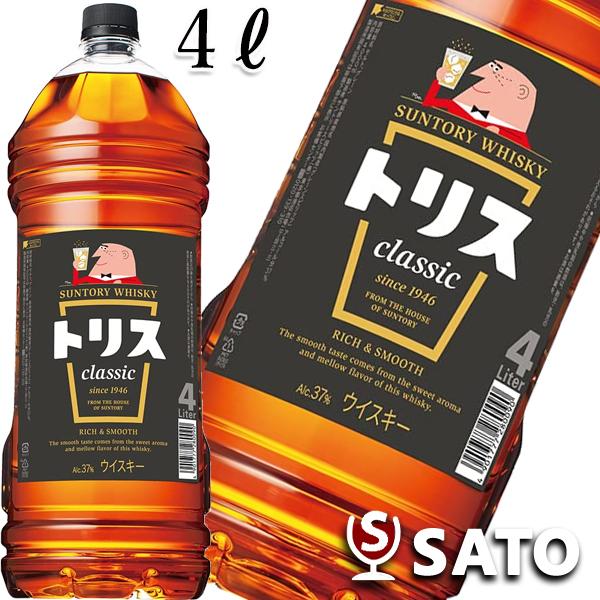 SUNTORY（サントリー） ウイスキー トリス クラシック 37度 4000ml