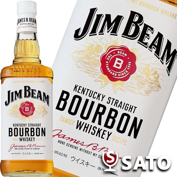 ジムビーム　ホワイト　40度　700ml　ケンタッキー ストレート バーボン ウイスキー